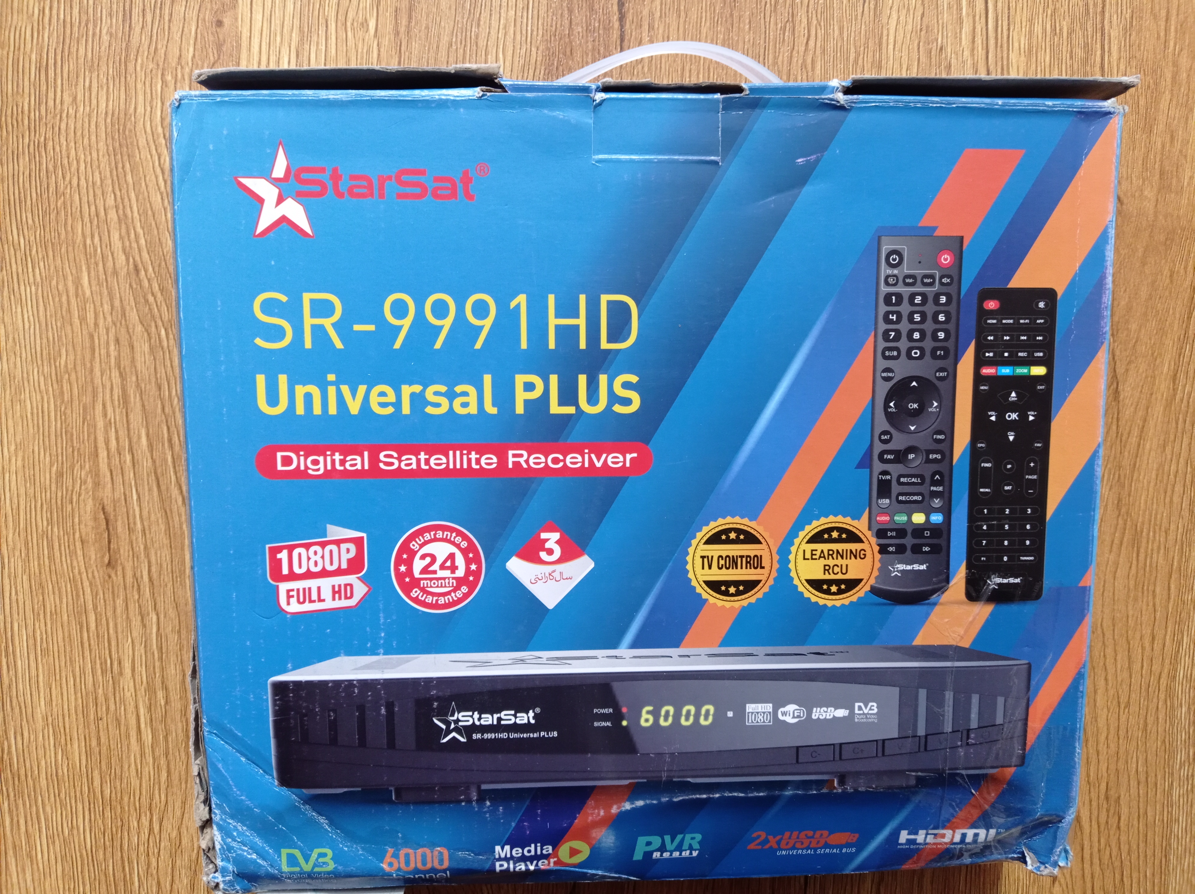 گیرنده استارست 9991