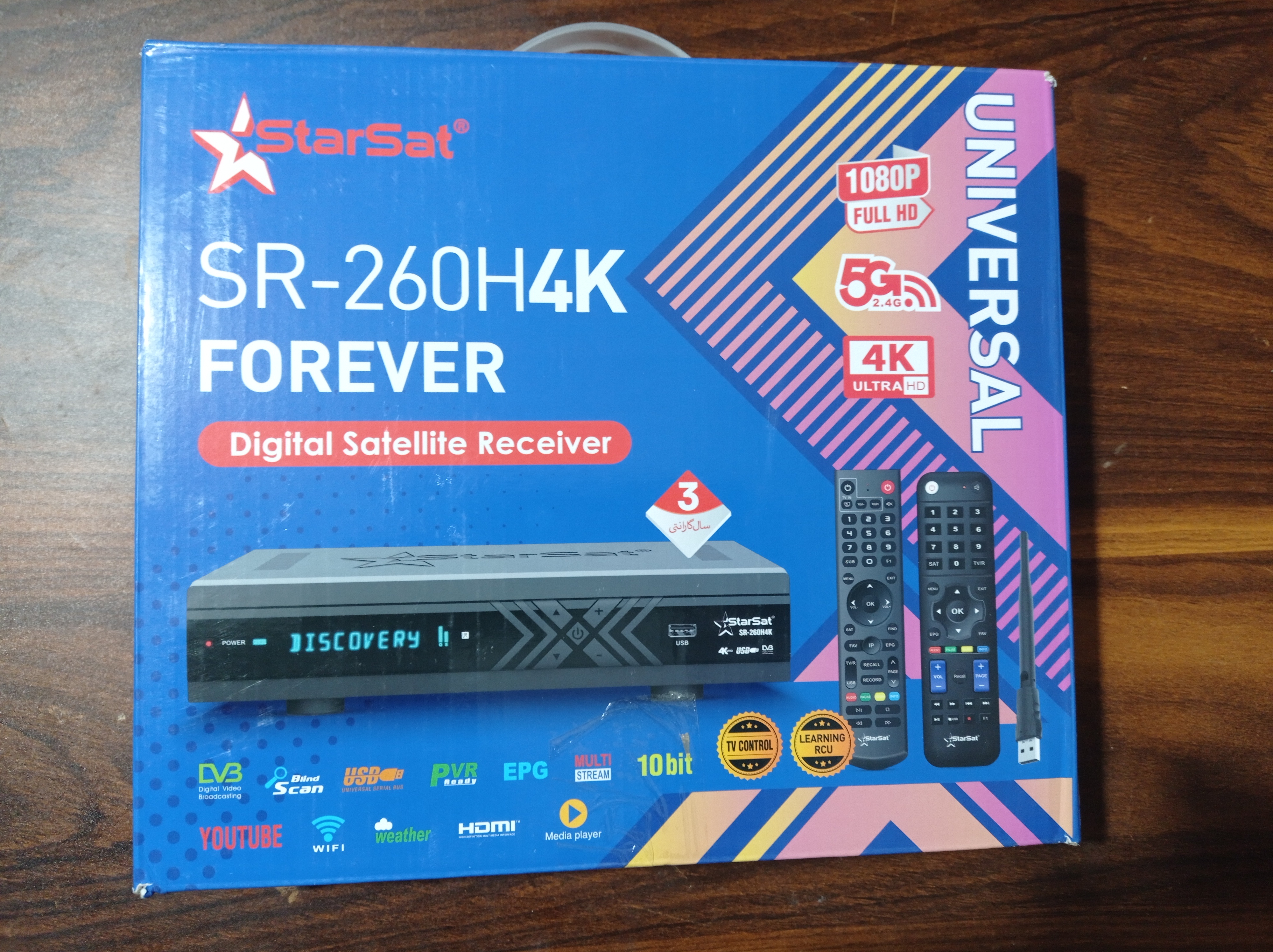 گیرنده استارست 260 4k